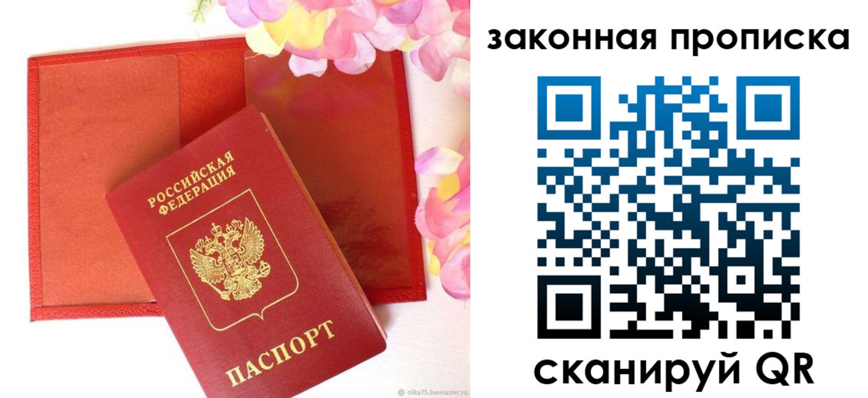 регистрация для школы в Новоузенске