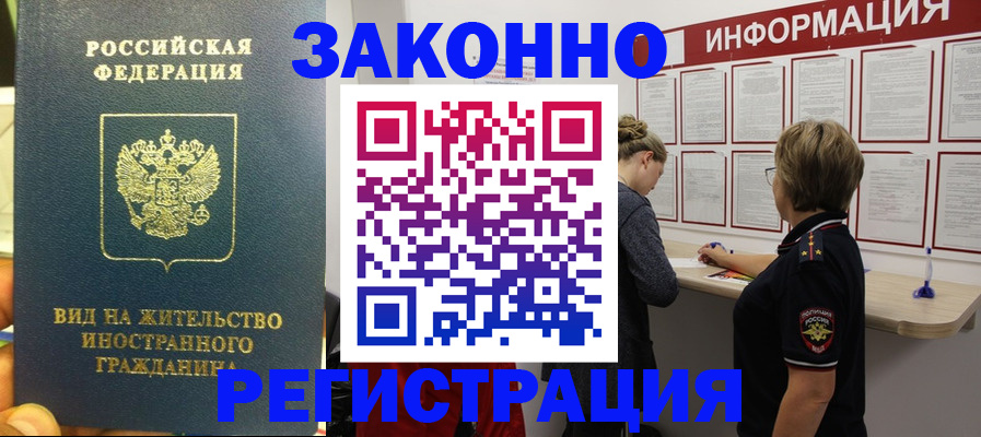 найти адрес прописки в Новоузенске