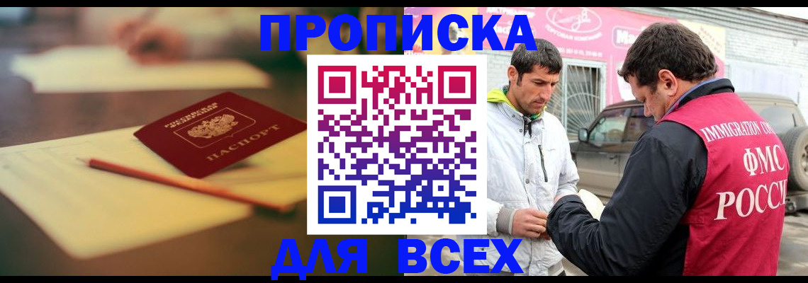 регистрация в Новоузенске