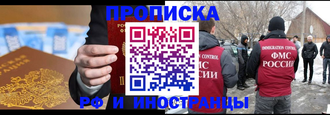 регистрация для дет. сада в Новоузенске